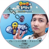  ߥ ѡޥ󤬵äƤ (2024.01.30)  [K-POP DVD] 