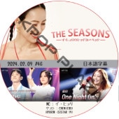 THE SEASONS �����ҥ��Υ�åȥ����ڥå� (2024.02.09 #46) ���ܸ���� / [�б�� : CHEN (EXO)] [K-POP DVD] 