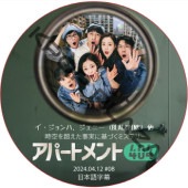 ���ѡ��ȥ���404 (2024.04.12 #08) ���ܸ���� / [������ : ��󥸥�� (TXT)] [�б�� : �桦��������, ���㡦�ƥҥ��, �����ʥ�, ��󡦥������, �����ˡ� (BLACKPINK), ����������] �֥�å��ԥ�BLACKPINK DVD [K-POP DVD]