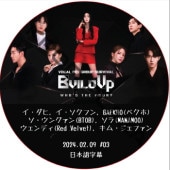 Build Up VOCAL BOY GROUP SURVIVAL (2024.02.09 #03) ���ܸ����/ [�б�� : ��������, ���������ե�, BAEKHO(�٥���), �������󥰥���(BTOB), ����(MAMAMOO), ������ǥ�(Red Velvet), ���ࡦ�����ե���] [K-POP DVD]