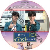   !ۡॺ (2023.09.28) ܸ / [б :  (TVXQ), ߥ (OH MY GIRL)] YUNHO [K-POP DVD]