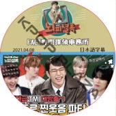 ASTRO FACT����õ���̳�� (2021.04.08) ���ܸ���� / ASTRO DVD �����ȥ� [K-POP DVD]