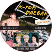 ASTRO K-POP Daebak Show (2021.08.31 #127) ���ܸ���� / [�б�� : MJ, JINJIN, SANHA (ASTRO)] �����ȥ� [K-POP DVD]