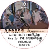 ASTRO PHOTO EXHIBITION 'Rise Up' PRE-OPENING LIVE (2018.08.13) ���ܸ���� / ASTRO DVD �����ȥ� [K-POP DVD]