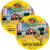 Stray Kids Fan Connecting 2024 "SKZ TOY WORLD" (2024.04.28 #2祻å) ܸ첻 / SKZ DVD [K-POP DVD]