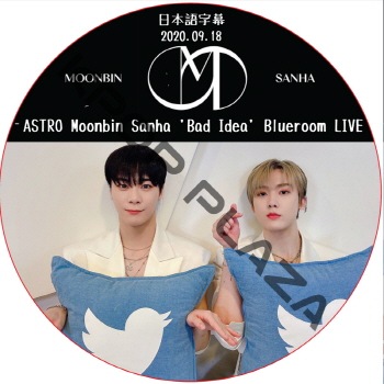 K-POP・アジア DIFFUSION MOONBIN & SANHA DVD ASTRO MOONBIN & SANHA (ASTRO) - 2023 FAN CON [DIFFUSION] DVD (3