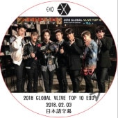 EXO 2018 GLOBAL VLIVE TOP 10 (2018.02.03) ���ܸ���� / EXO DVD ������[K-POP DVD]