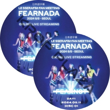 LE SSERAFIM FAN MEETING 'FEARNADA' 2024 S/S IN SEOUL Day1 (2024.05.11 #2�祻�å�) ���ܸ����  [K-POP DVD]