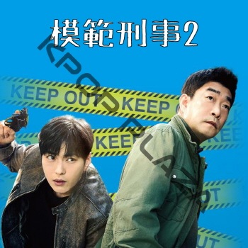 模範刑事 1-13 全13巻　全巻セット　DVD Amazon.co.jp: GEAR戦士電童 全13巻セット [マーケットプレイス