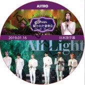ASTRO �����줿���ڲ� (2019.01.16) ���ܸ���� / ASTRO DVD �����ȥ� [K-POP DVD]