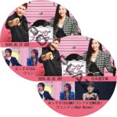 󥰥ƥ顼 (1-2 #2祻å) ܸ / [б : 󡦥ե(CNBLUE)ۥ(FTISLAND)ǥ(Red Velvet)] [K-POP DVD] 