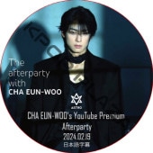 ASTRO Cha Eun-woo's YouTube Premium Afterparty (2024.02.19) ���ܸ���� / ASTRO DVD �����ȥ� ���㡦���� [K-POP DVD]