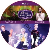 NCT U �����줿���ڲ� (2016.05.17) ���ܸ����  [K-POP DVD]