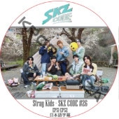 STRAY KIDS SKZ CODE #26 (EP51-EP52) ���ܸ���� / ���ȥ쥤���å� [K-POP DVD]