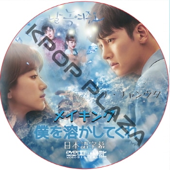 早い者勝ち‼️韓国アイドルグッズCD DVDまとめ売り！