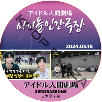 K-POP PLAZA】KPOP DVD 韓流グッズ 専門店 新大久保 KPOPDVD