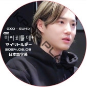 EXO SUHO �ޥ���ȥ�ǡ� (2024.06.08) ���ܸ���� / ���� [K-POP DVD] 