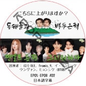 K-POP・アジア SUPER JUNIOR CD DVD Super Junior25 (25 Ver.)/SUPER JUNIOR