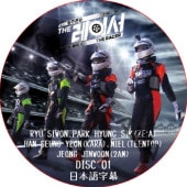 THE RACER (DISC 01) ���ܸ���� / [�б�� : �ѥ����ҥ�󥷥�, �ϥ󡦥����� (KARA), �˥��� (TEENTOP), ����󡦥��󥦥� (2AM)]