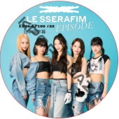 LE SSERAFIM EPISODE (EP96-EP100 #20) ���ܸ����  [K-POP DVD]