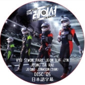 THE RACER (DISC 05) ���ܸ���� / [�б�� : ����󡦥إӥ�, ����󡦥���, ����󡦥��󥦥� (2AM)]