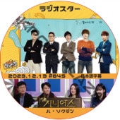 �饸�������� (2024.12.13 #845) ���ܸ���� / [�б�� : �ϡ���������] HA SEOK JIN [K-POP DVD]