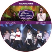 K-POP男子アイドル,WANNA ONE | K-POP PLAZA