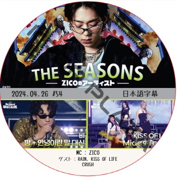 韓国　ノミヌ　Live  DVDセット 韓国 ノミヌ Live DVDセット DVD2枚組【REMEMBER ～FULL BAND