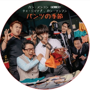 K-POP PLAZA】KPOP DVD 韓流グッズ 専門店 新大久保 KPOPDVD