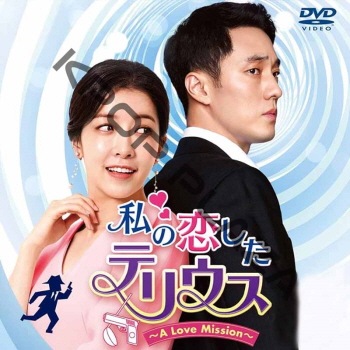 [ڹɥ] ƥꥦ [A Love Mission] 32 (8祻å) ܸ / [б : , 󡦥󥽥, 󡦥ۥ ¾]