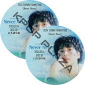 2024 TAEMIN FANMEETING [Never-Never] (2024.07.14 #2祻å) ܸ / 㥤ˡ shinee dvd [K-POP DVD]