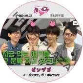 �ԥ󥲥� (2024.06.22) / [�б�� : ���������ե�, ��������ե���] [K-POP DVD]