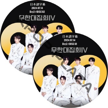 2024 INFINITE FAN MEETING [̵���罸��IV] Day2 (2024.07.14 #2�祻�å�) ���ܸ����  [K-POP DVD]