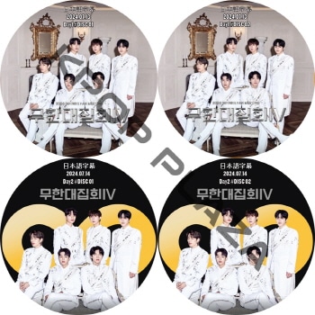 2024 INFINITE FAN MEETING [̵���罸��IV] Day1-2 (24.07.13-24.07.14 #4�祻�å�) ���ܸ����  [K-POP DVD]