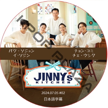 ������β� ��������2 (2024.07.05 #02) ���ܸ���� / [�б�� : �ѥ����������, ����������, ����󎥥��, ������������] [K-POP DVD]