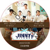 β 2 (2024.07.05 #02) ܸ / [б : ѥ, , 󎥥, ] [K-POP DVD]