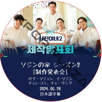 K-POP PLAZA】KPOP DVD 韓流グッズ 専門店 新大久保 KPOPDVD