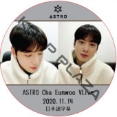 ASTRO Cha Eunwoo VLive (2020.11.14) ���ܸ���� / ASTRO DVD �����ȥ� ���㡦���� [K-POP DVD]