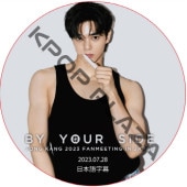 SONG KANG 2023 FANMEETING IN JAPAN [BY YOUR SIDE] (2023.07.28) ܸ / 󡦥 song kang dvd