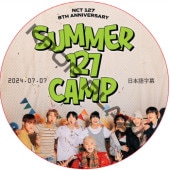 Summer 127 Camp NCT 127 8TH ANNIVERSARY (2024.07.07) ���ܸ���� / NCT127 NCT DREAM [K-POP DVD]
