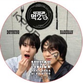 MUK2U (EP00-EP02 #01) ���ܸ���� / [�б�� : DOYUNG, HAECHAN] NCT127 NCT DREAM [K-POP DVD]