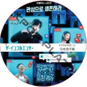 ��������ե륨�󥵡� (EPISODE 01) ���ܸ���� / [MC : ����󡦥��󥽥�] JANG KEUN SUK ����󡦥��󥽥� [K-POP DVD]