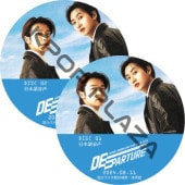 SUPER JUNIOR-D&E LIVE TOUR 2024 -DEparture- [Ω塹ڶΰ] (2024.08.11 #2祻å) ܸ첻