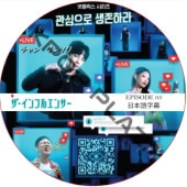 ��������ե륨�󥵡� (EPISODE 05) ���ܸ���� / [MC : ����󡦥��󥽥�] JANG KEUN SUK ����󡦥��󥽥� [K-POP DVD]