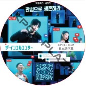 ��������ե륨�󥵡� (EPISODE 07) ���ܸ���� / [����󡦥��󥽥��б�ʤ�] JANG KEUN SUK ����󡦥��󥽥� [K-POP DVD]