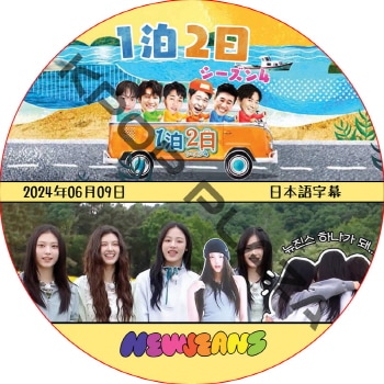 K-POP PLAZA】KPOP DVD 韓流グッズ 専門店 新大久保 KPOPDVD