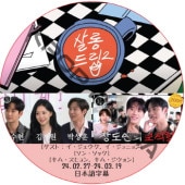 ������ɥ�å� (24.02.27-24.03.19) ���ܸ���� / [�б�� : ������������, ��������˥��, ���ࡦ���ҥ��, ���ࡦ��������, ���󡦥��å�]