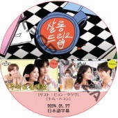 ������ɥ�å� (2024.05.27) ���ܸ���� / [�б�� : �ӥ�󡦥�����, ���ࡦ�إ��]