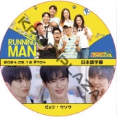 ���˥󥰥ޥ� (2024.05.12 #704) / [�б�� : �ӥ�󡦥�����] BYEON WOO SEOK [K-POP DVD]