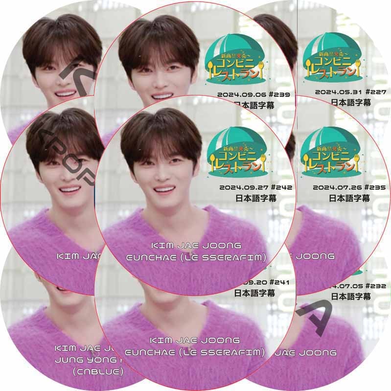 K-POP PLAZA】KPOP DVD 韓流グッズ 専門店 新大久保 KPOPDVD